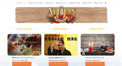 Desktop Screenshot of alishan-organics.com