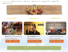 Tablet Screenshot of alishan-organics.com